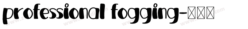 professional fogging字体转换